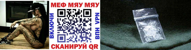 Где купить Северодвинск COCAIN  МЕФ  МАРИХУАНА 
