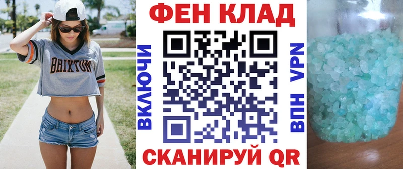 АМФ Розовый Северодвинск