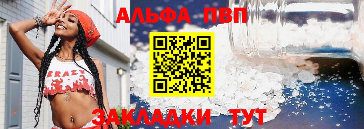 Гашиш  Кокаин  Экстази  Вход с VPN  Кодеин  Конопля  Северодвинск  A-PVP СК   Меф кристаллы 
