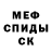 Героин белый So De