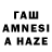 Дистиллят ТГК THC oil Shelley Amstutz