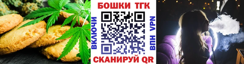 Еда ТГК марихуана  KRAKEN вход  Северодвинск 