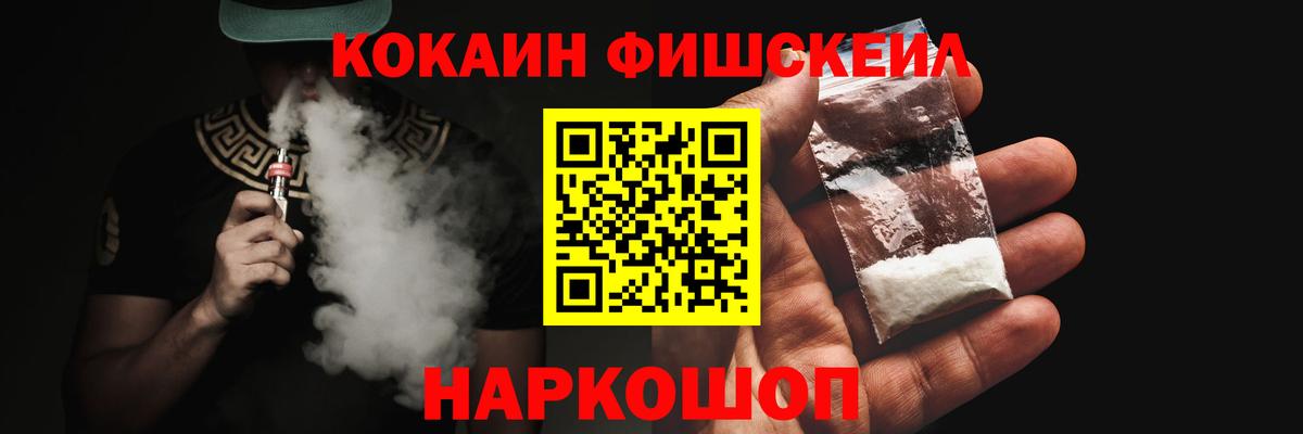 Кокаин Боливия  Вход с VPN  Cocaine Колумбийский  Северодвинск 