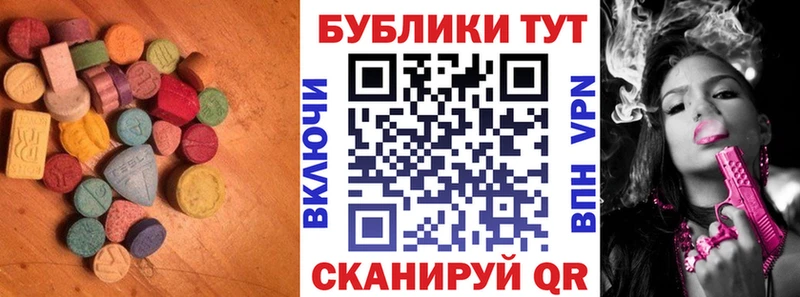ЭКСТАЗИ круглые  ссылка на мегу как зайти  Северодвинск 