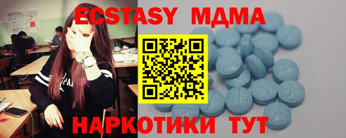 Экстази Philipp Plein Северодвинск