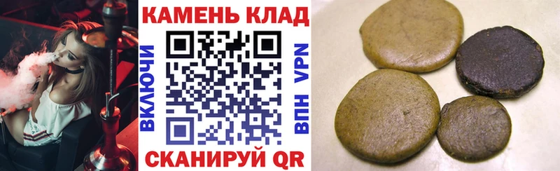 ГАШИШ гарик  Северодвинск 