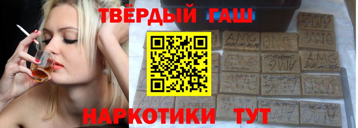 ГАШ Ice-O-Lator Северодвинск