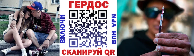 Героин белый  Северодвинск 