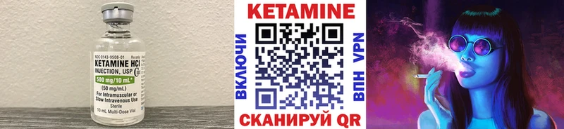 даркнет сайт  Северодвинск  КЕТАМИН ketamine 