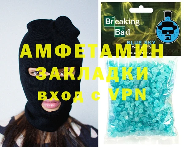 мет Михайловка