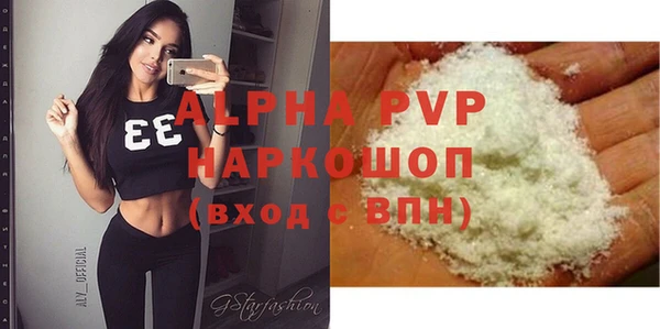 мет Михайловка