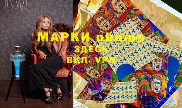 альфа пвп VHQ Орск