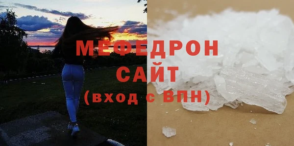 альфа пвп VHQ Орск