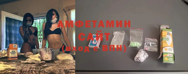 мет Михайловка