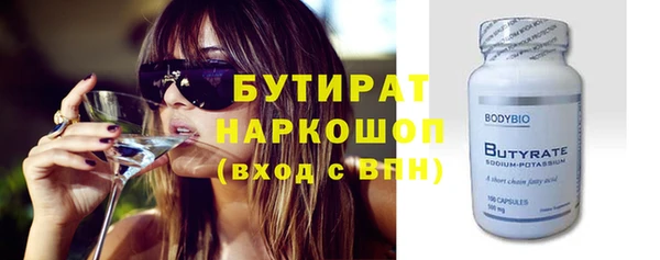 мяу мяу мука Братск