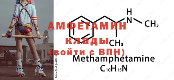 трава Михайловск