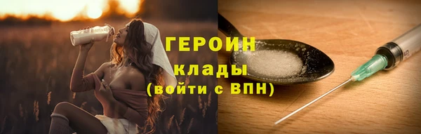 2c-b Наволоки