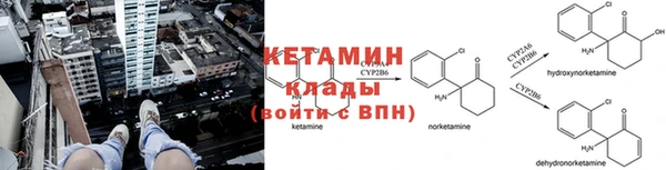 spice Надым