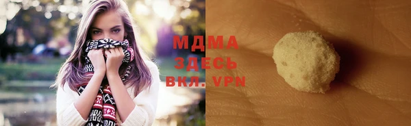 кокаин Великий Новгород