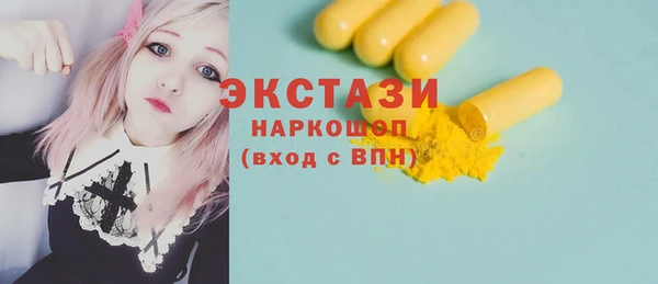 трава Михайловск