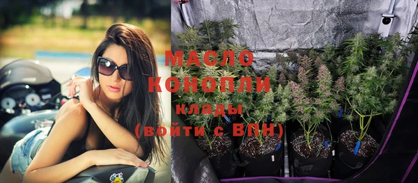 кокаин Великий Новгород