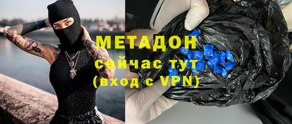 скорость mdpv Навашино