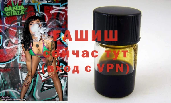 трава Михайловск