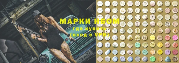 2c-b Наволоки