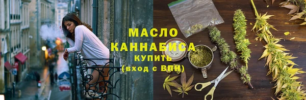 мет Михайловка