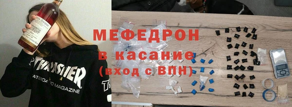 альфа пвп VHQ Орск