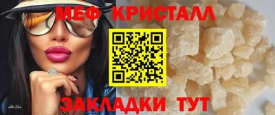 ешки Бугуруслан