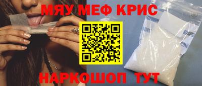 альфа пвп VHQ Будённовск
