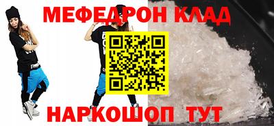 ешки Бугуруслан