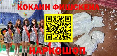 альфа пвп VHQ Будённовск