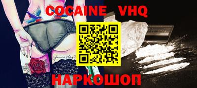 альфа пвп VHQ Будённовск