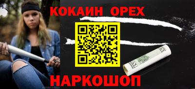 альфа пвп VHQ Будённовск