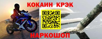 гашиш Абинск