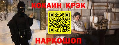 альфа пвп VHQ Будённовск