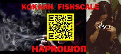 альфа пвп VHQ Будённовск