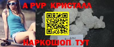 стаф Бузулук
