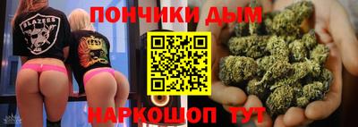 альфа пвп VHQ Будённовск