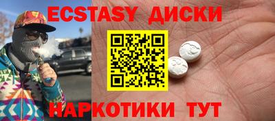 стаф Бузулук