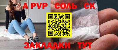 стаф Бузулук