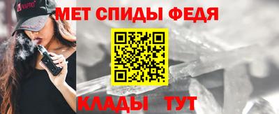 альфа пвп VHQ Будённовск