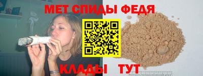 альфа пвп VHQ Будённовск