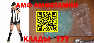 альфа пвп VHQ Будённовск