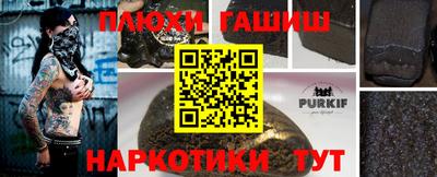 ешки Бугуруслан