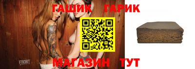 ешки Бугуруслан
