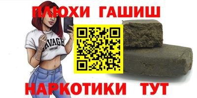 ешки Бугуруслан