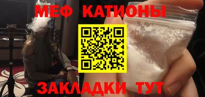 альфа пвп VHQ Будённовск